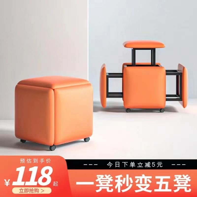 公司貨附發票 魔方組合凳子家用沙發小矮凳萬向輪客廳茶幾方坐凳折疊可疊放椅子 快速出貨