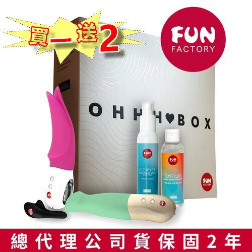 【滿千折百】 【贈收納袋+潤滑液】 德國Fun Factory Ohhh Box 女性情趣禮盒組 按摩棒 潤滑液 震動環