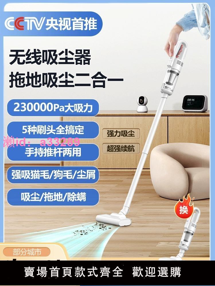 超強吸力吸塵器無線大吸力家用手持小型靜音強力吸塵機2023年新款