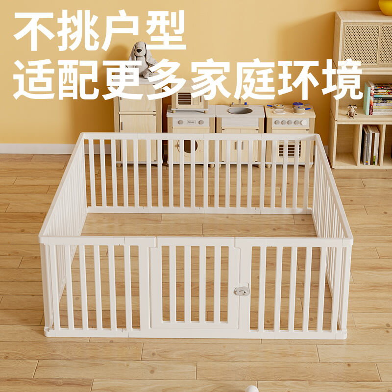 防護欄嬰兒客廳地上學步寶寶室內爬行柵欄家用爬墊兒童遊戲欄207M 快速出貨