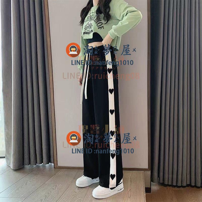 拼接褲子女寬版高腰垂感休閒直筒褲顯瘦秋季新款寬褲女學生韓版闊腿褲【倪醬小鋪】【淘夢屋】