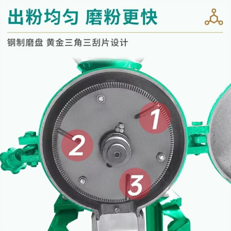 幹濕兩用磨漿機家用超細研磨豆腐機玉米粉碎機五穀雜糧磨粉150型