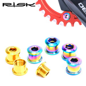 RISK山地小輪自行車TC4鈦合金單盤盤釘 XT牙盤6.5MM對鎖固定螺絲