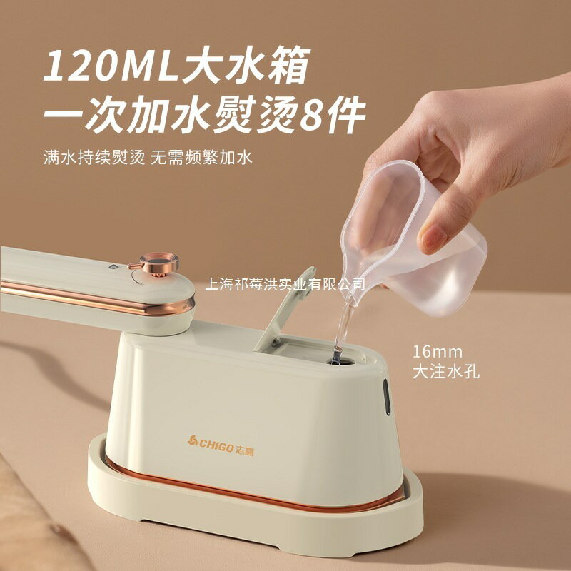 志高手持掛燙機便攜式熨燙機家用燙熨衣服神蒸汽熨斗書法2025新款【宜家良品百貨】