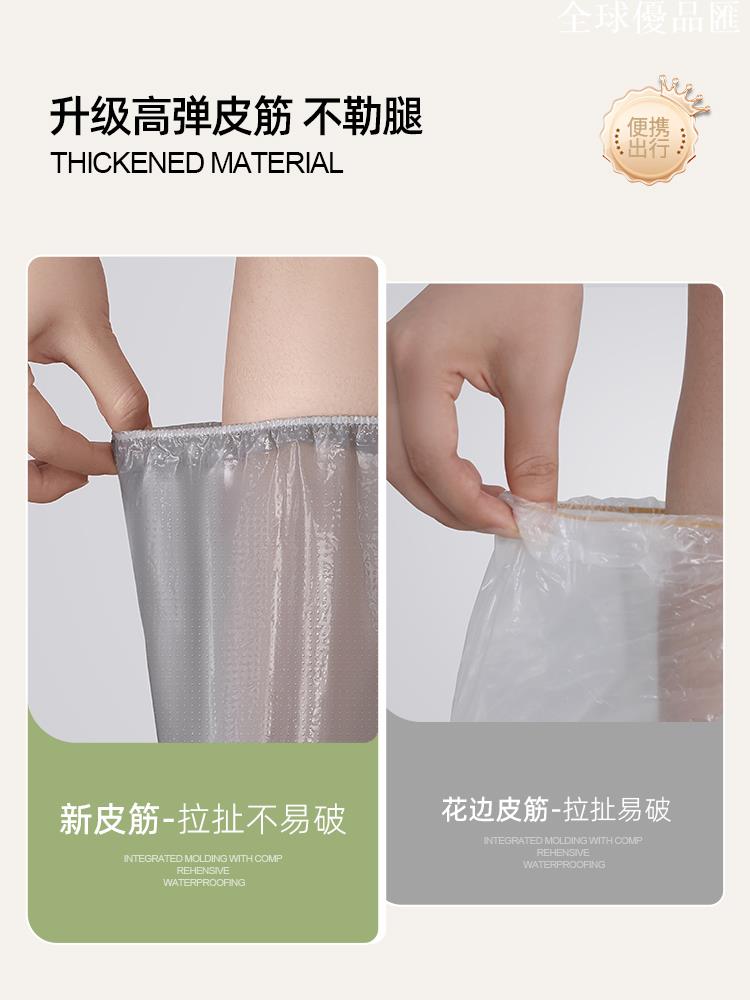 【全球優品匯】備美一次性雨鞋套成人防水防滑加厚耐磨雨鞋雨天防雨兒童便攜鞋套