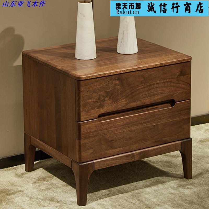 北美黑胡桃木意式實木床頭櫃 設計款輕奢型櫻桃木收納櫃