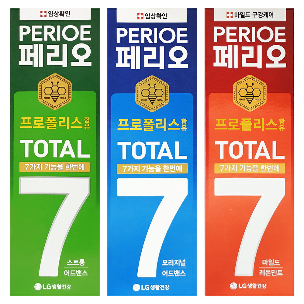 韓國 LG Perioe倍麗兒 7效蜂膠牙膏 (120g)(經典藍/青檸紅/沁涼綠)【優．日常】