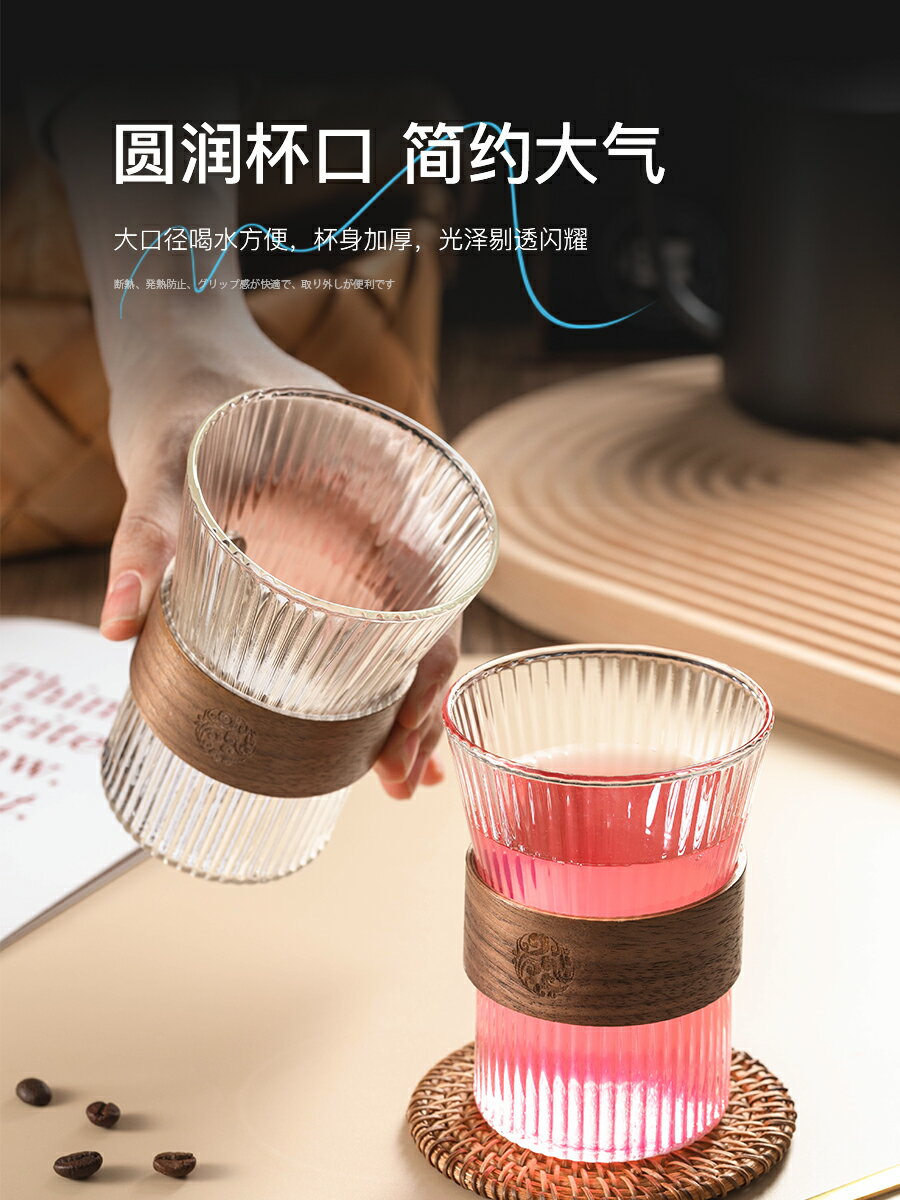 玻璃杯杯子家用水杯ins風女茶杯男士透明咖啡杯高顏值大容量酒杯