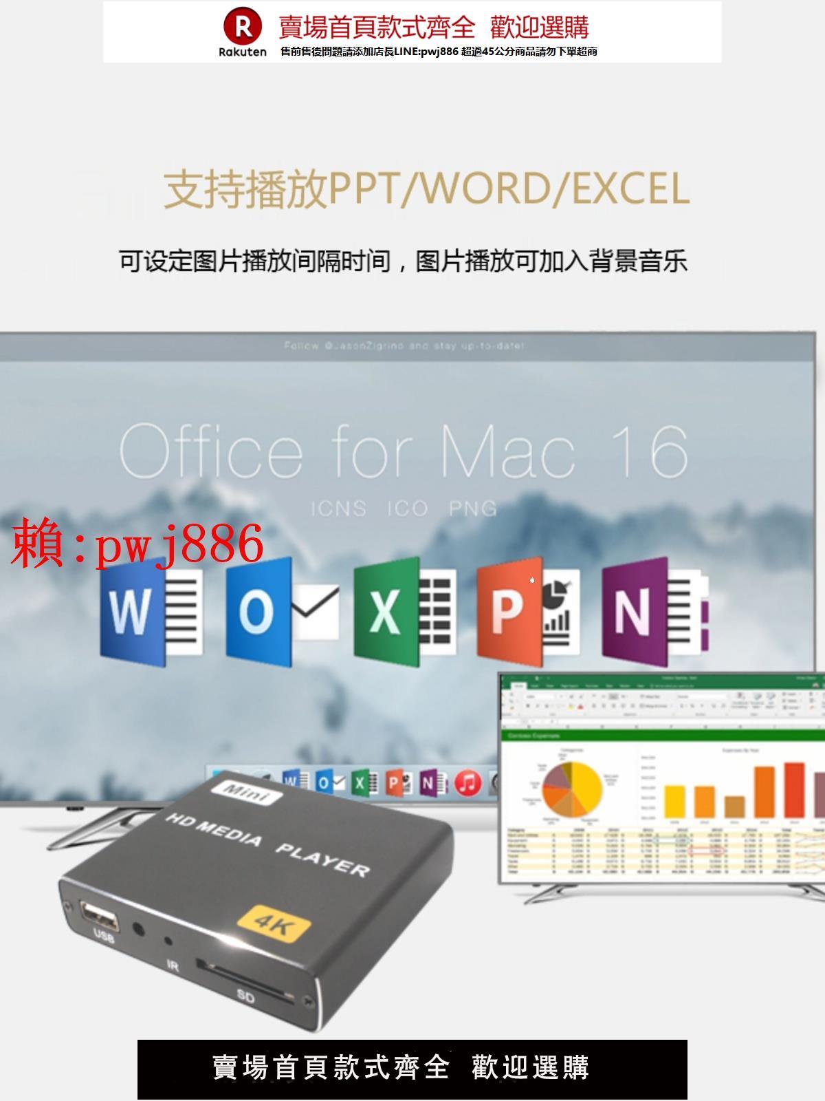 【售後無憂】4K高畫質廣告播放器自動迴圈U盤圖片視頻電視機橫豎屏PPT幻燈片播放