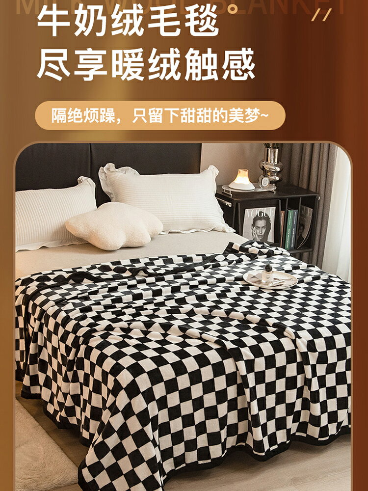 牛奶絨毛毯加厚保暖辦公室午睡毯冬季珊瑚絨小毯子法蘭絨沙發蓋毯