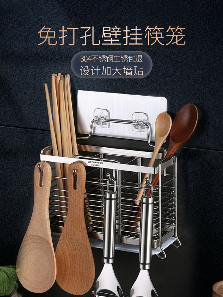 不銹鋼筷子置物架廚房家用免打孔壁掛筷子筒籠瀝水筷簍筷子收納.