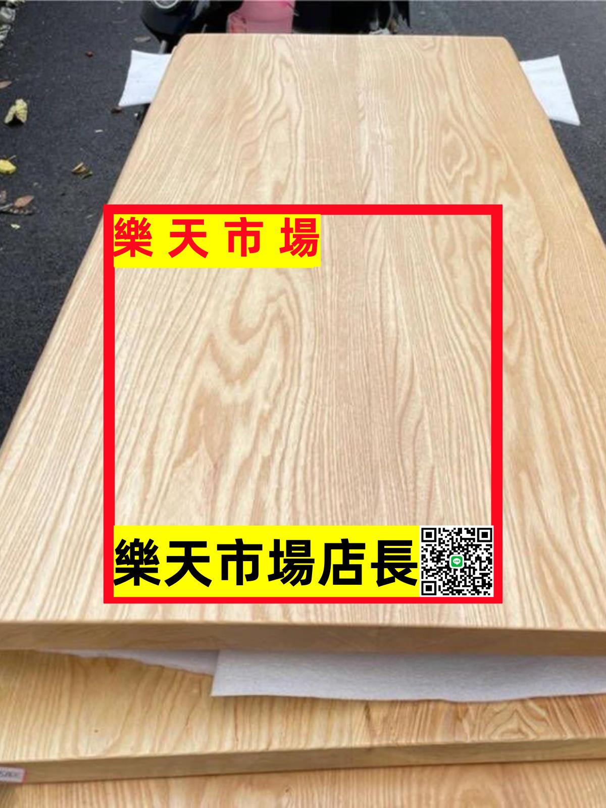 （高品質）白蠟木桌板莫比恩餐桌原木大板榻榻米沙發地臺桌面板實木木板定制