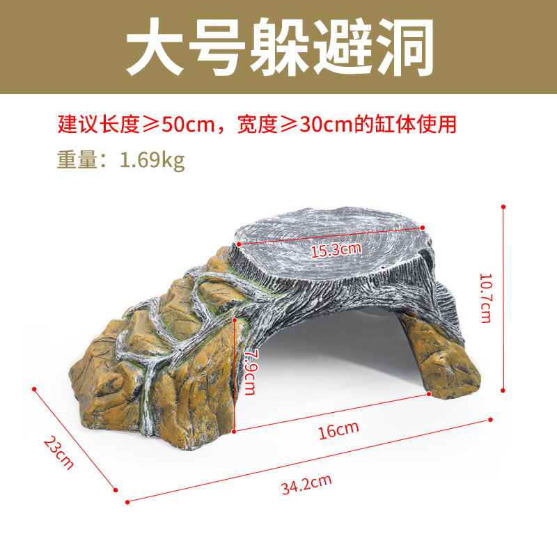 烏龜曬台 烏龜浮台 烏龜曬台爬台窩別墅躲避屋曬背石頭深水龜休息浮台養龜爬坡台爬架『cyd15066』
