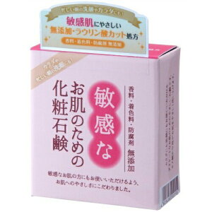 日本【CLOVER】溫和洗顏皂100g