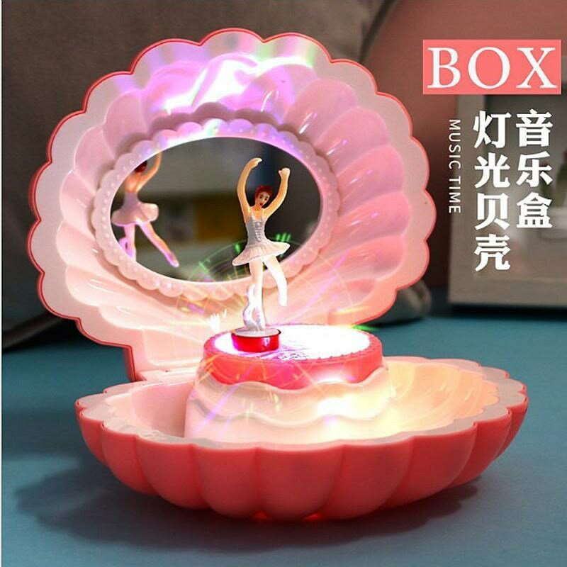 創意閃燈貝殼芭蕾跳舞女孩發條音樂盒首飾收納八音盒兒童生日禮品