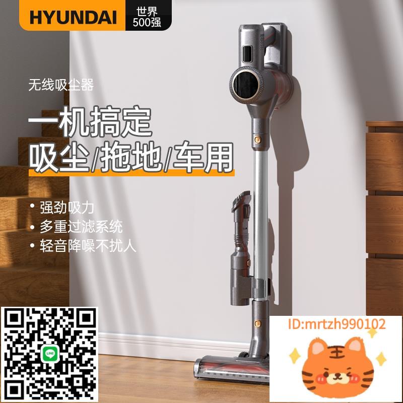 現代無線吸塵器家用小型手持式超強吸拖一體機大功率吸寵物貓狗毛-時尚精品