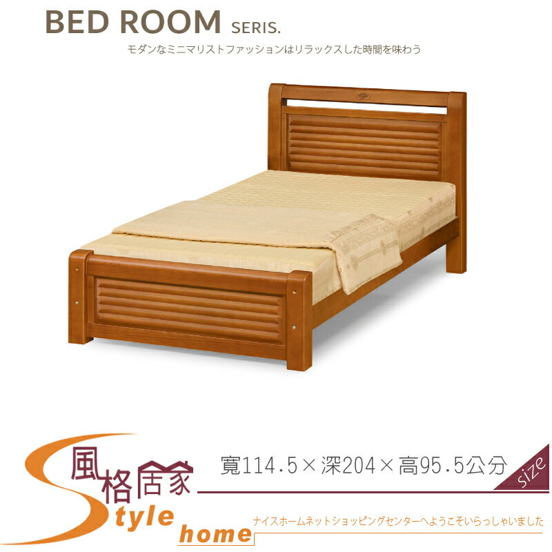 《風格居家Style》丹麥3.5尺柚木色單人床 088-01-LK