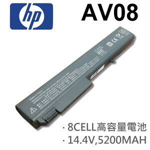 HP 8芯 AV08 日系電芯 電池 OB60 LB60 XB60 I43C W46C AV08 KU533AA 8740W