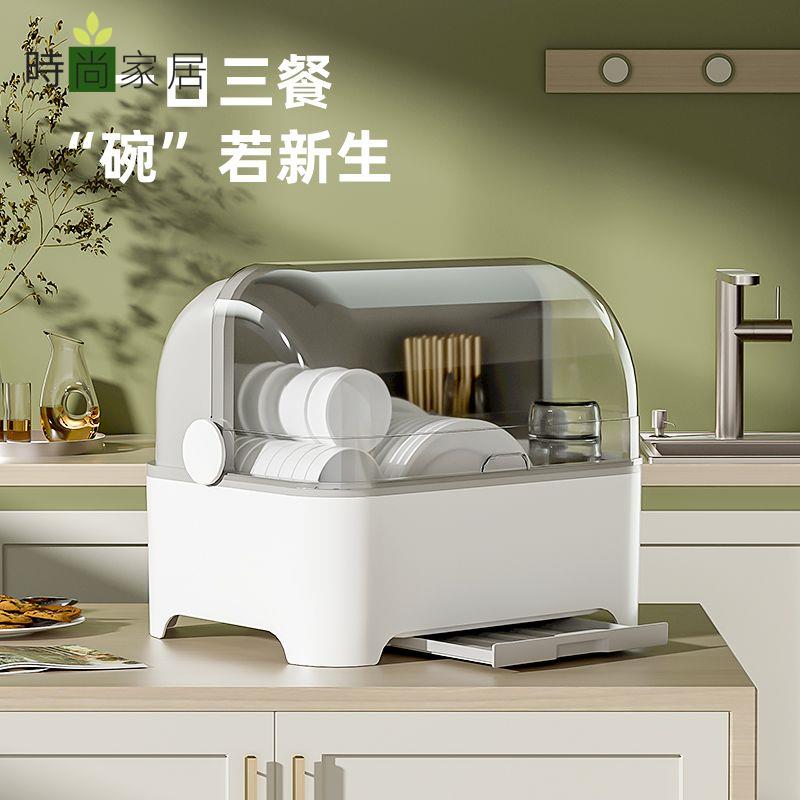 免運 收納架 碗櫃 杯架 瀝水收納箱 特大號碗櫃塑膠帶蓋廚房放碗碟瀝水架裝碗箱家用餐具收納箱置物架特惠/工廠直銷 全館八折 z1224