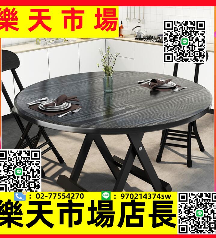 折疊圓桌餐桌椅組合家用小戶型簡易戶外擺攤便攜式方桌吃飯桌
