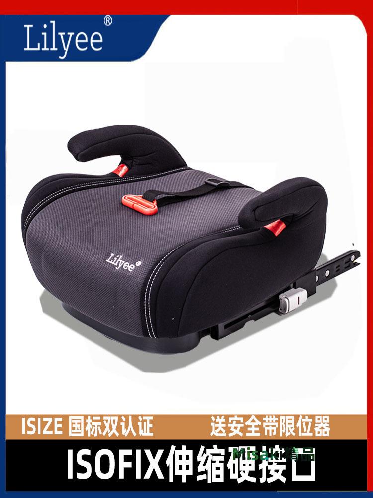 lilyee兒童汽車安全座椅增高墊用便攜坐墊通用ISOFIX硬介面4-12歲-Misaki精品