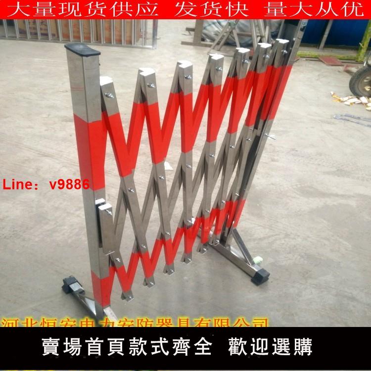 【臺灣公司 可開發票】不銹鋼伸縮圍欄電力施工學校兒童安全護欄可移動式隔離收縮圍擋門