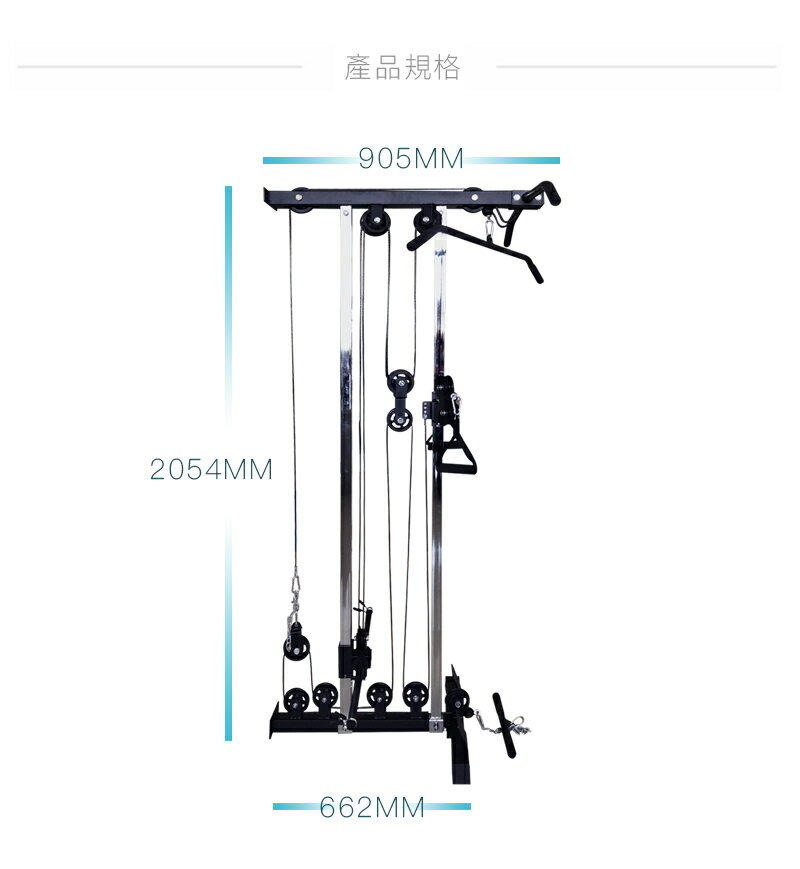 牆面固定健身滑輪機/多功能牆掛滑輪下拉機/上拉機訓練機/划船下拉訓練機/壁掛式高拉訓練機/硬拉拉伸機/鎖牆低拉訓練機/可調式雙滑輪系統訓練機/牆體大飛鳥 小飛鳥 訓練機【Fitek健身網】 7