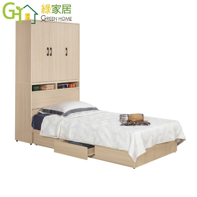 APP下單享點數4%｜【綠家居】維爾3.5尺單人衣櫃式三抽床臺組合(衣櫃床頭＋三抽床底＋不含床墊)