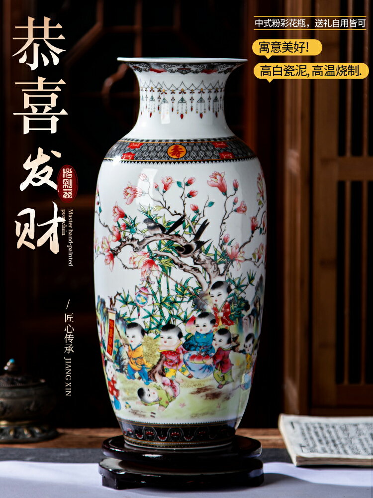 景德鎮陶瓷花瓶擺件中式家居客廳插花電視櫃酒櫃玄關博古架裝飾品