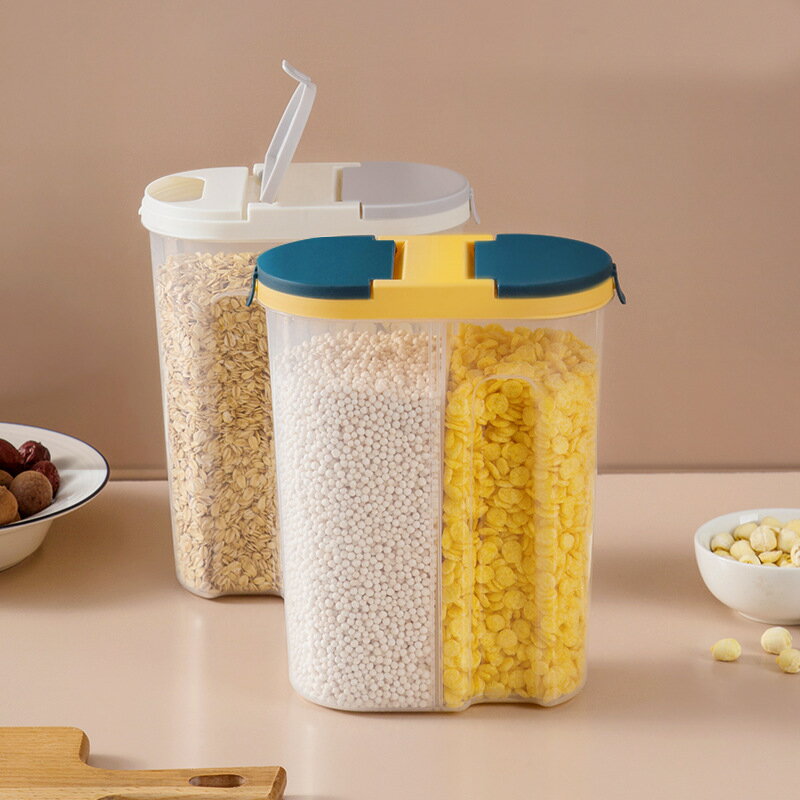 食品密封罐帶蓋雙格塑料五谷雜糧分格收納盒干貨收納儲藏罐透明
