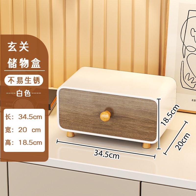 免運/特惠 工廠直銷 玄關儲物盒 抽屜收納盒 玄關桌面收納盒大容量入戶擺件鑰匙置物架客廳電視櫃抽屜拉式儲物特惠/快速出貨/開立發票Z1026