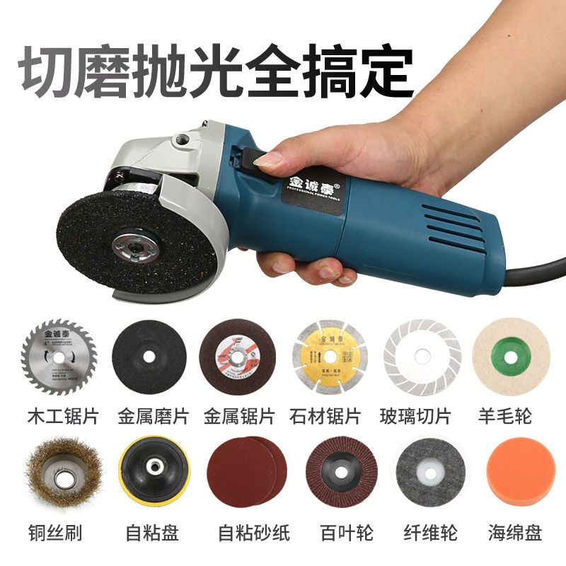 工廠現貨免運 打磨機 拋光機 角磨機 鋰電池打磨機 多功能工業級調速角磨機家用磨光手磨機打磨切割機手砂輪電動工具特價出 八折免運 可開發票