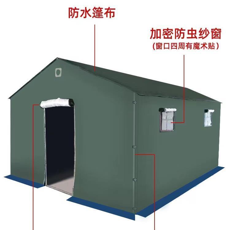 現貨速發！免運 帳篷 大型帳篷 工地帳篷 大帆布 戶外工地帳篷防暴雨小房子野外軍工棉帳篷保暖加厚救災大帆布養殖八折下殺 特價出 可開發票 加客服賴享受減免優先發貨