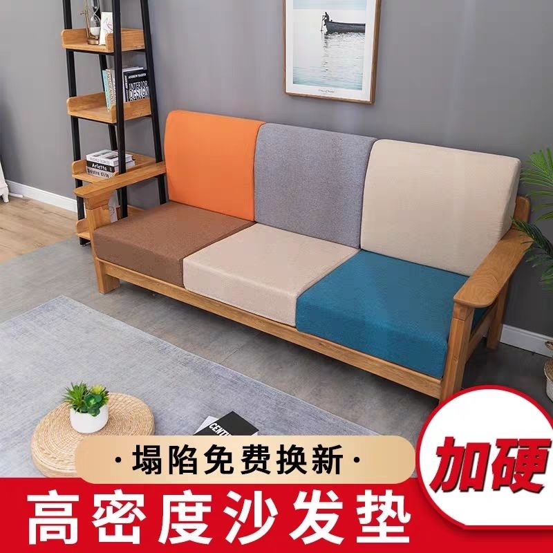 可客製 免運 沙發墊 中式沙發墊 坐墊 海綿墊 實木沙發墊 定製高密度海綿墊50D沙發墊60D飄窗墊定製床墊榻榻米墊紅木定做特惠/開立發票Z1008