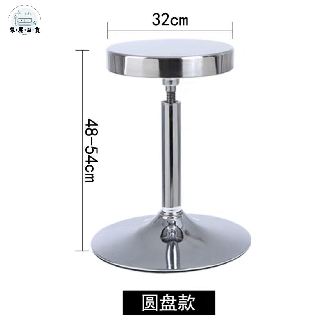 不鏽鋼凳 圓凳 凳子 不銹鋼螺桿升降凳實驗室學校醫院車間工廠流水線椅防靜電防爆凳子免運 開立發票 工廠直銷 全館折扣 售後保障 m5521