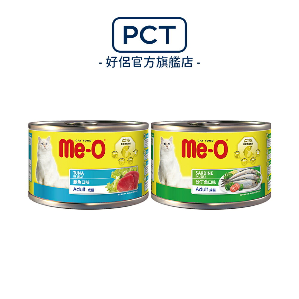 Me-O 咪歐貓罐-多種口味選擇 170g x48罐 箱購