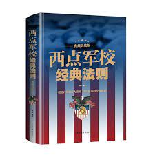 西點軍校經典法則：典藏美繪版（智慧品讀館）丨天龍圖書簡體字專賣店丨9787511366993