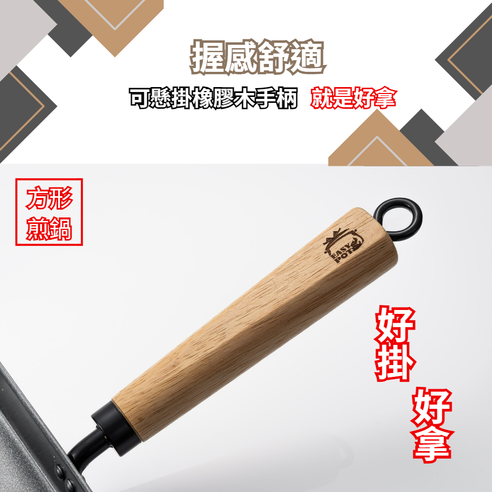 五層陶瓷塗層∙多功能方型煎鍋 4