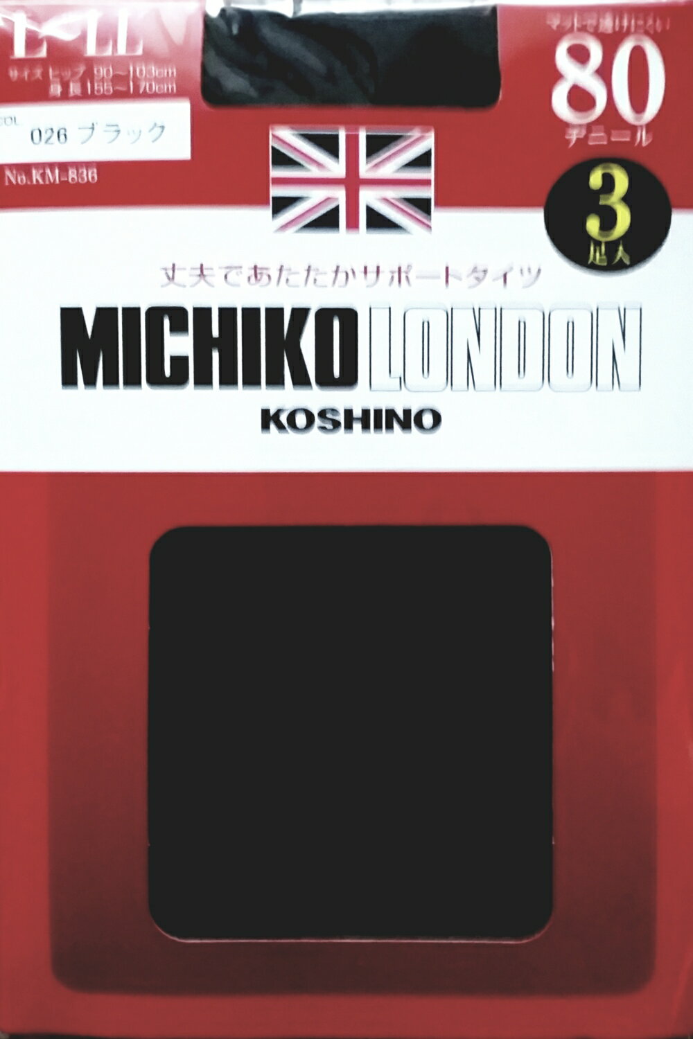 GUNZE郡是日本進口80丹厚絲襪/褲襪 3雙入 MICHIKO LONDON KOSHINO 【秀太郎屋】