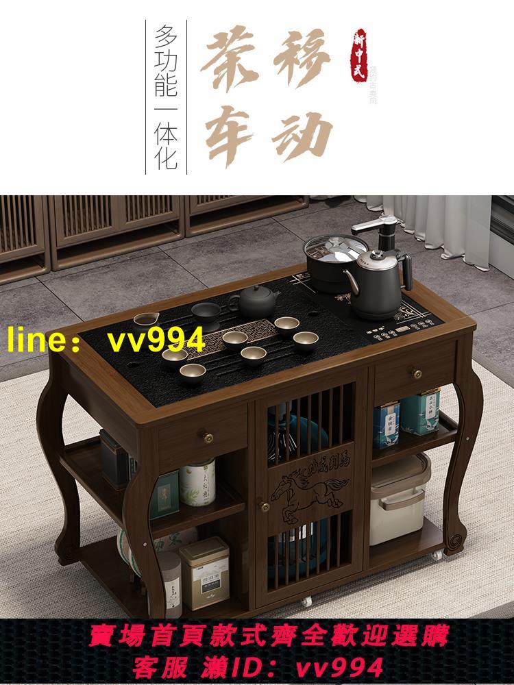 移動茶臺茶車家用小茶桌茶水櫃帶輪燒水壺一體功夫小茶幾茶盤套裝