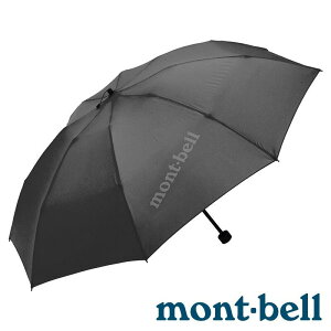 【mont-bell】TREKKING UMBRELLA L 輕量折疊傘『黑』1128644