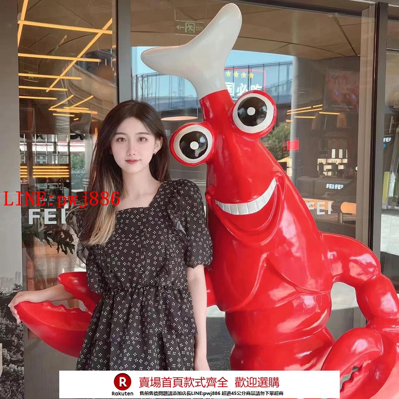 【諮詢客服驚喜多多】卡通小龍蝦雕塑餐廳店門口擺件打卡拍照迎賓裝飾品螃蟹模型美食街