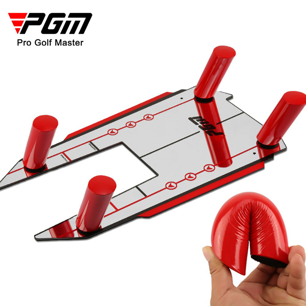 PGM高爾夫訓練器教學器材推/揮桿練習鏡糾正姿勢器