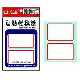 自黏標籤 龍德 LD-1011(紅框) / LD-1012(藍框) 自黏標籤 50x75mm/30張 標籤