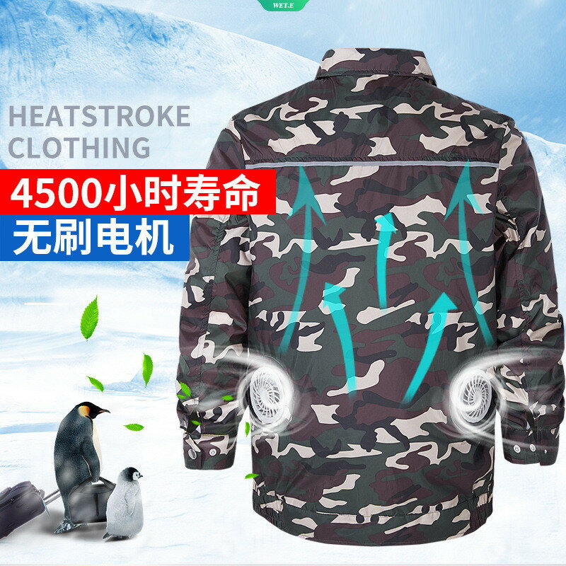 快樂購購❄️夏季降溫空調服 帶風扇迷彩衣服 戶外高溫防暑防曬 製冷服 長袖工作勞保服 防曬衣垂釣服 翻領防曬降溫服 冷氣衣防曬服