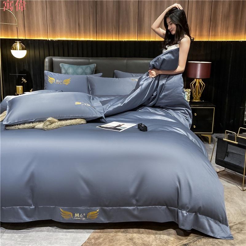 長絨棉酒店風刺繡四件套全棉素色被套床單床笠簡約床上用品 2