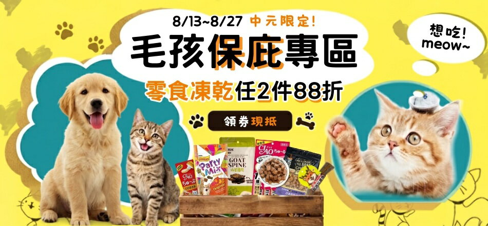 ayumi愛犬生活-寵物精品館