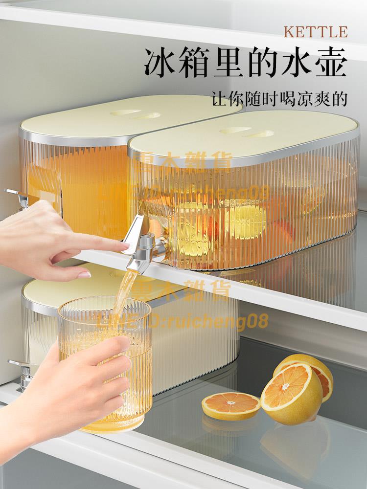 冰箱冷水壺帶龍頭大容量涼水壺家用耐高溫冷泡茶壺夏季涼杯水果桶【雲木雜貨】