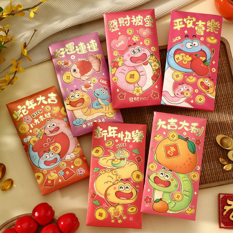 【台灣現貨🔥一包6入】蛇年大吉 紅包袋 2025紅包袋 蛇年紅包袋 紅包 壓歲錢 創意蛇年紅包袋 新年 造型紅包袋 壹零二二