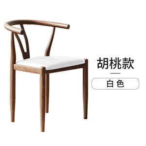 北歐椅子靠背現代簡約書桌單人太師椅家用扶手凳子茶桌新中式餐椅